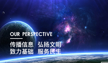 華聞傳媒投資集團(tuán)股份有限公司