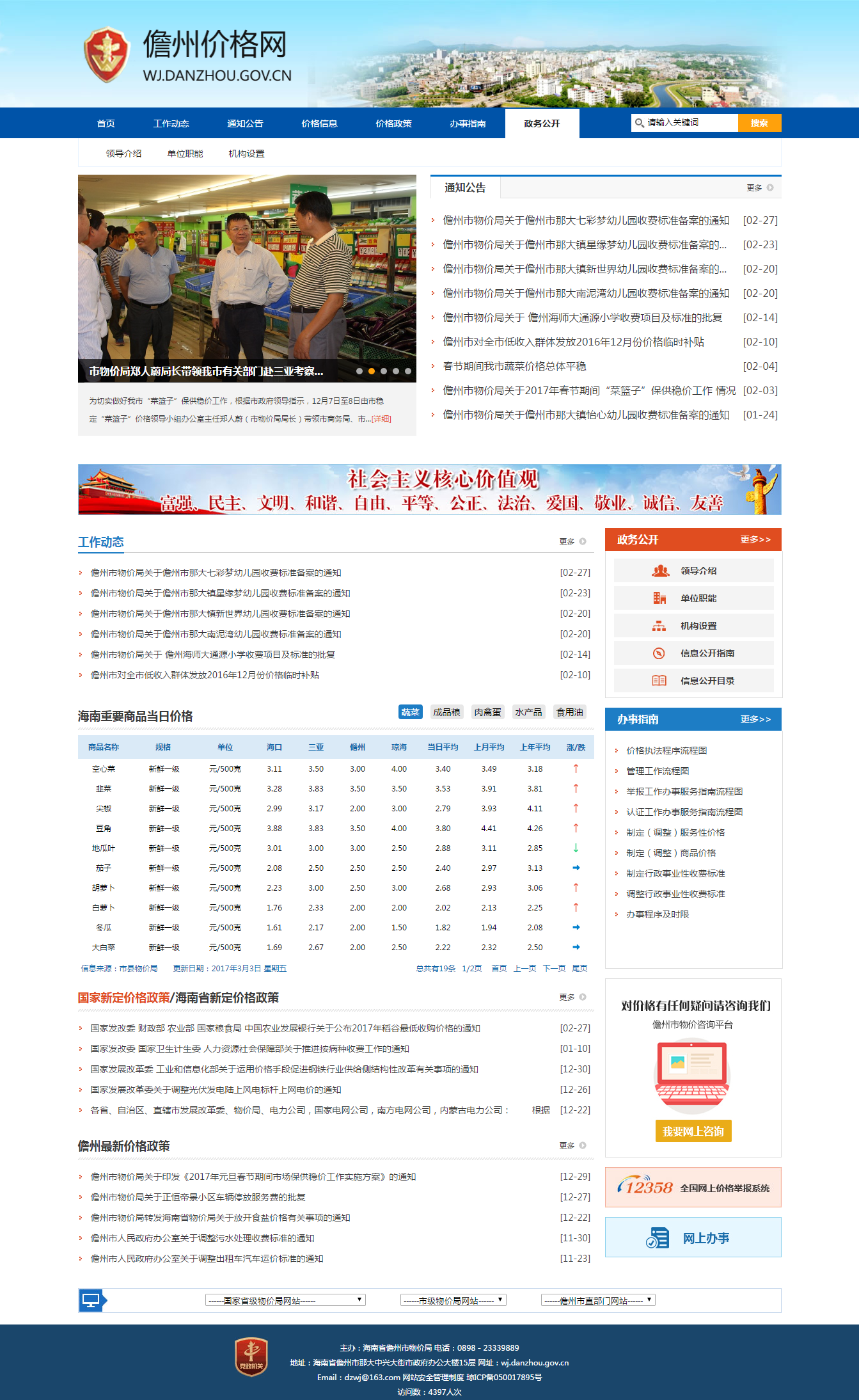huaban(40)_10073181 (1).png